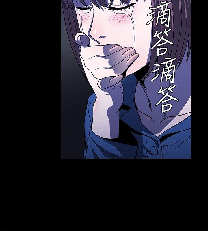 [韩国漫画] 花冠: 无法盛开的花 剧情,巨乳大奶#[26P]-15
