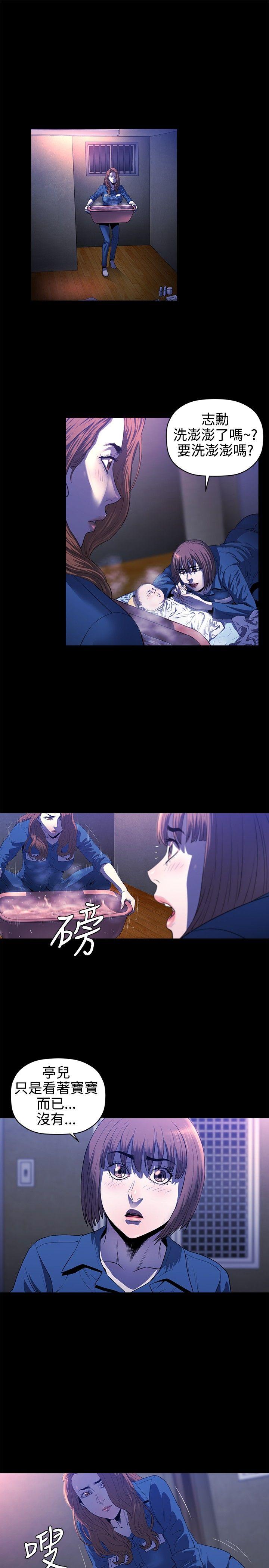[韩国漫画] 花冠: 无法盛开的花 剧情,巨乳大奶#[26P]-18