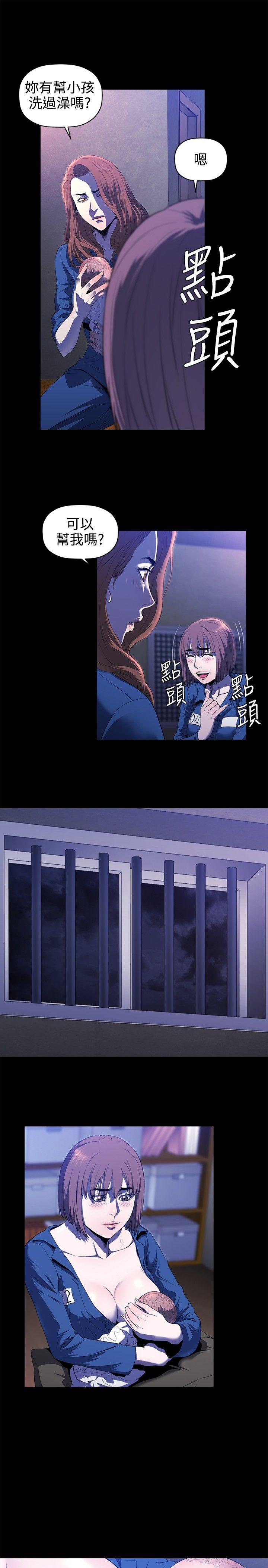 [韩国漫画] 花冠: 无法盛开的花 剧情,巨乳大奶#[26P]-20