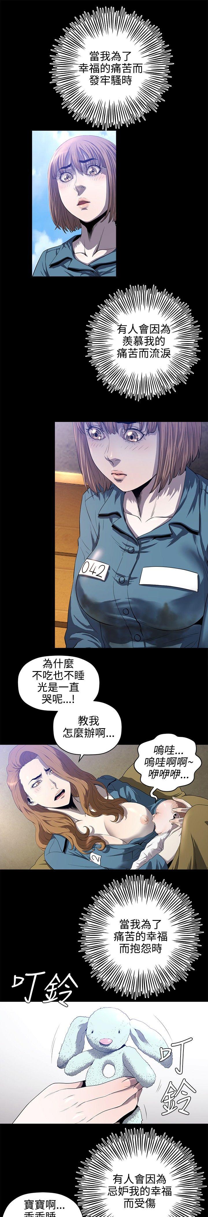 [韩国漫画] 花冠: 无法盛开的花 剧情,巨乳大奶#[26P]-6
