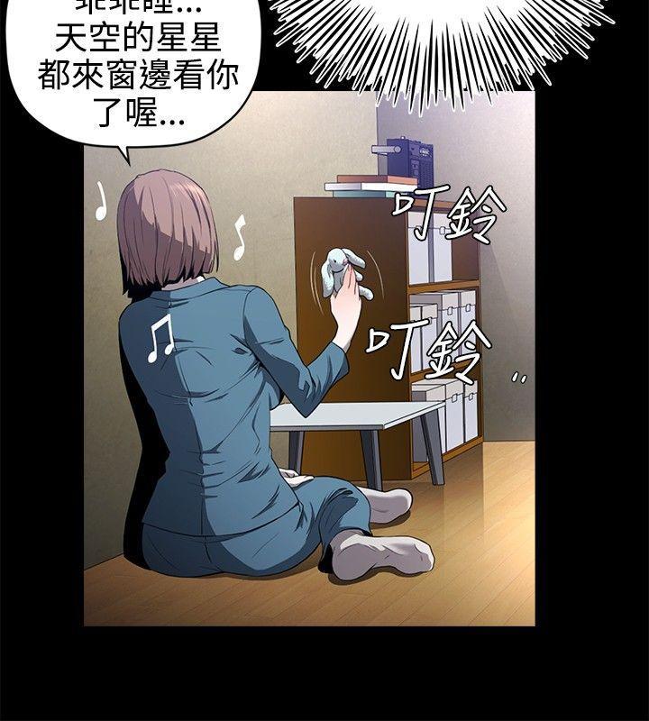 [韩国漫画] 花冠: 无法盛开的花 剧情,巨乳大奶#[26P]-7