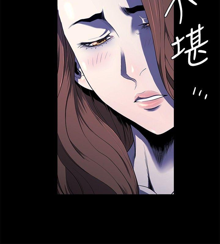 [韩国漫画] 花冠: 无法盛开的花 剧情,巨乳大奶#[26P]-9