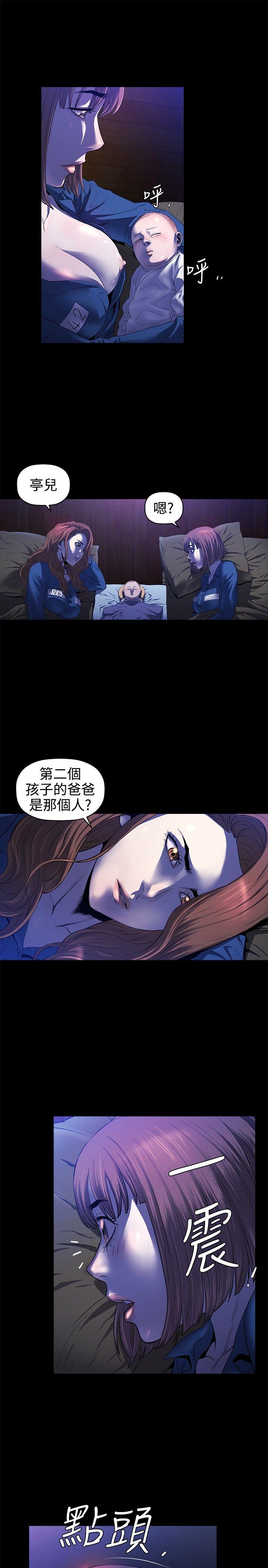 [韩国漫画] 花冠: 无法盛开的花 剧情,巨乳大奶#[26P]-2