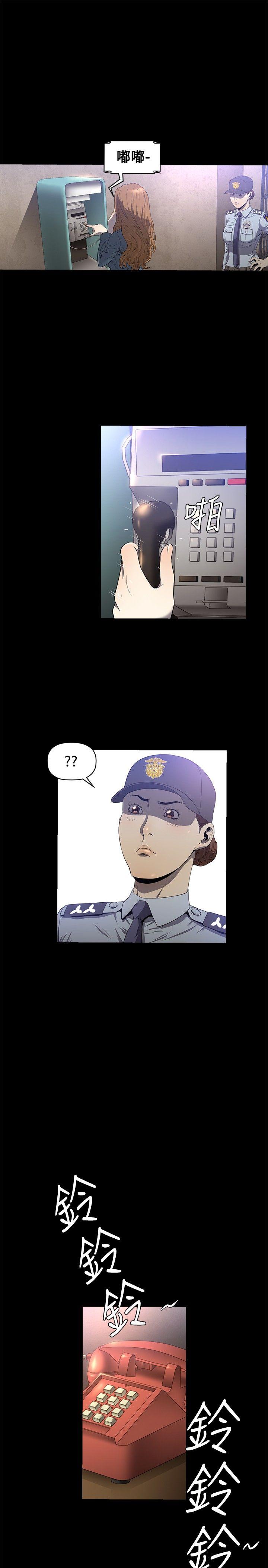 [韩国漫画] 花冠: 无法盛开的花 剧情,巨乳大奶#[26P]-22