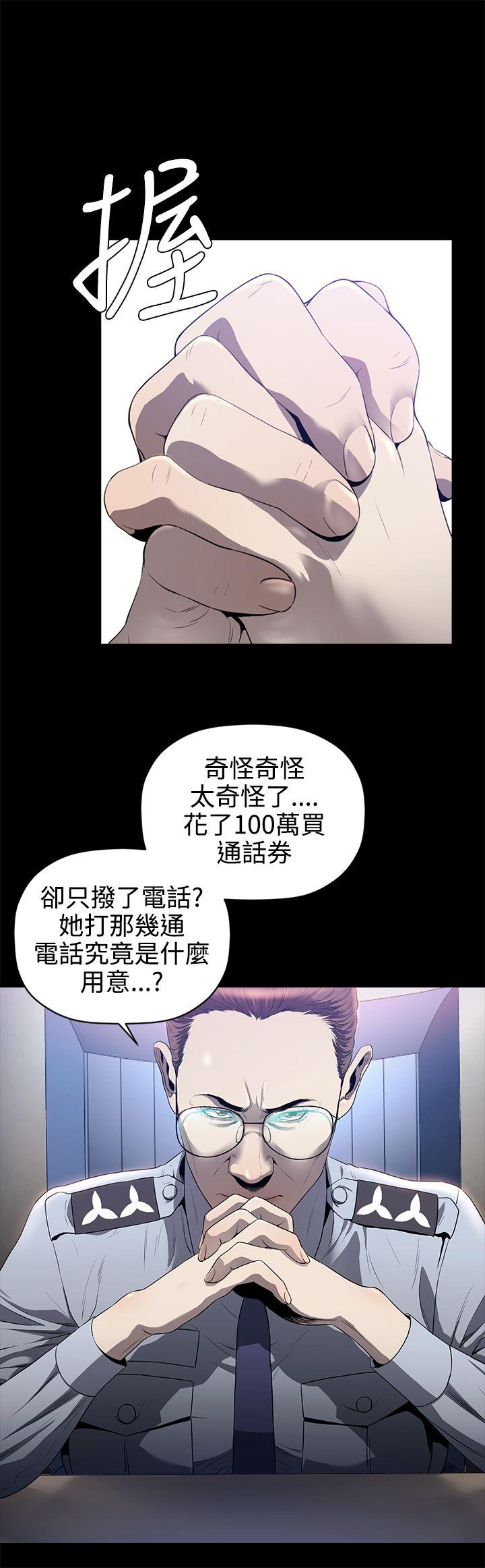 [韩国漫画] 花冠: 无法盛开的花 剧情,巨乳大奶#[26P]-26