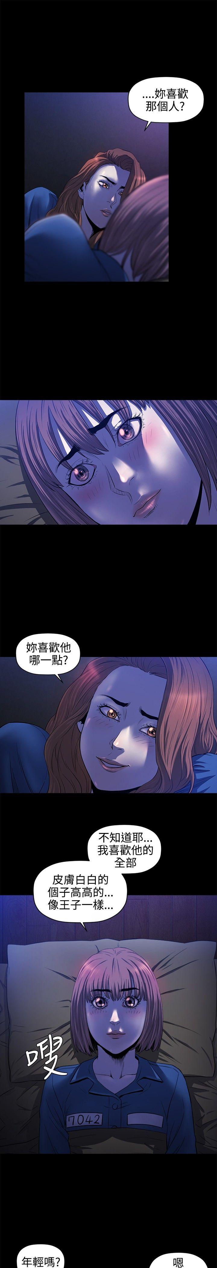 [韩国漫画] 花冠: 无法盛开的花 剧情,巨乳大奶#[26P]-4