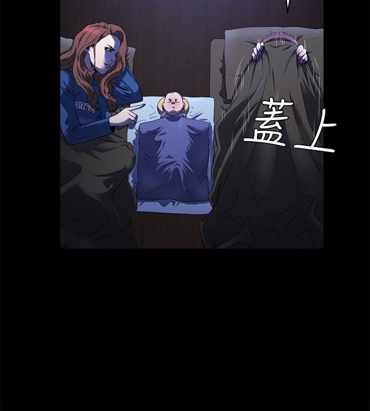 [韩国漫画] 花冠: 无法盛开的花 剧情,巨乳大奶#[26P]-7