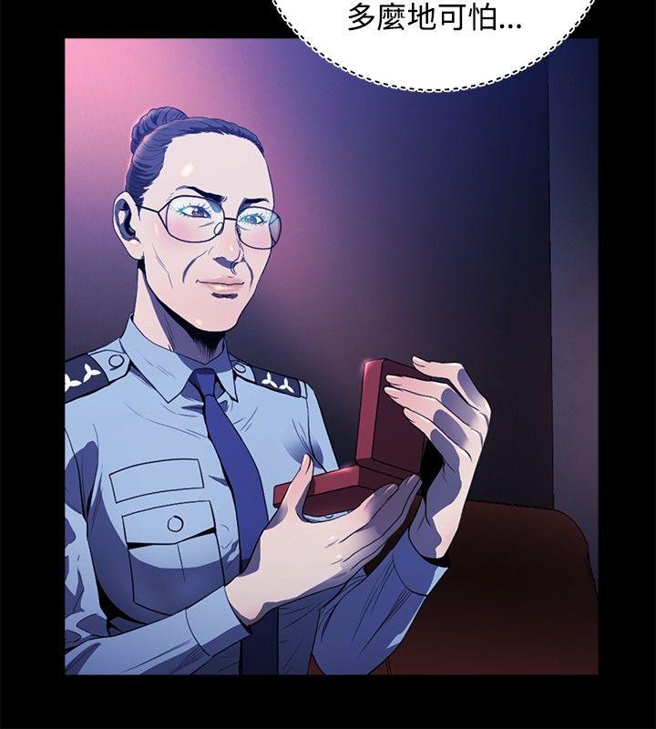 [韩国漫画] 花冠: 无法盛开的花 剧情,巨乳大奶#[28P]-15