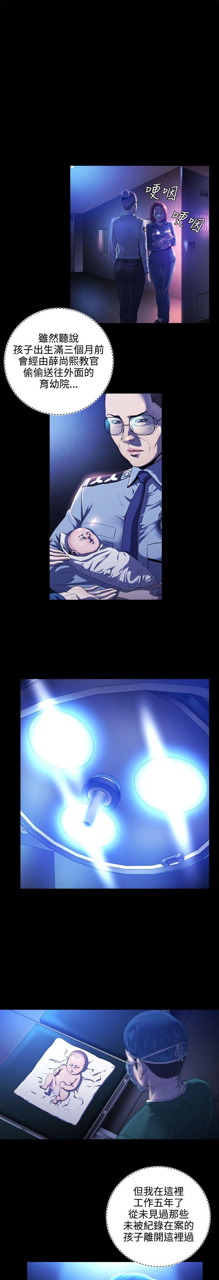 [韩国漫画] 花冠: 无法盛开的花 剧情,巨乳大奶#[28P]-22