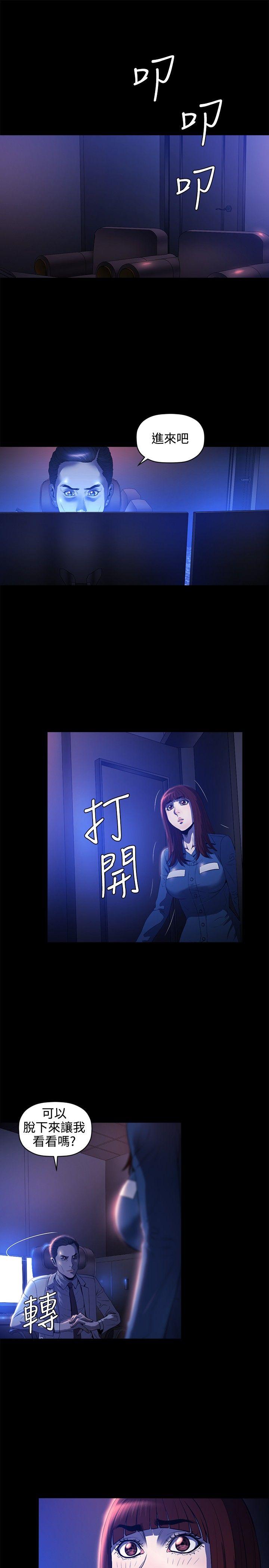 [韩国漫画] 花冠: 无法盛开的花 剧情,巨乳大奶#[28P]-26