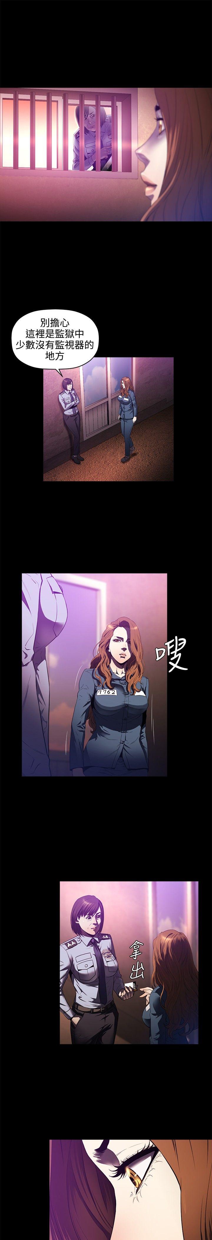 [韩国漫画] 花冠: 无法盛开的花 剧情,巨乳大奶#[28P]-6