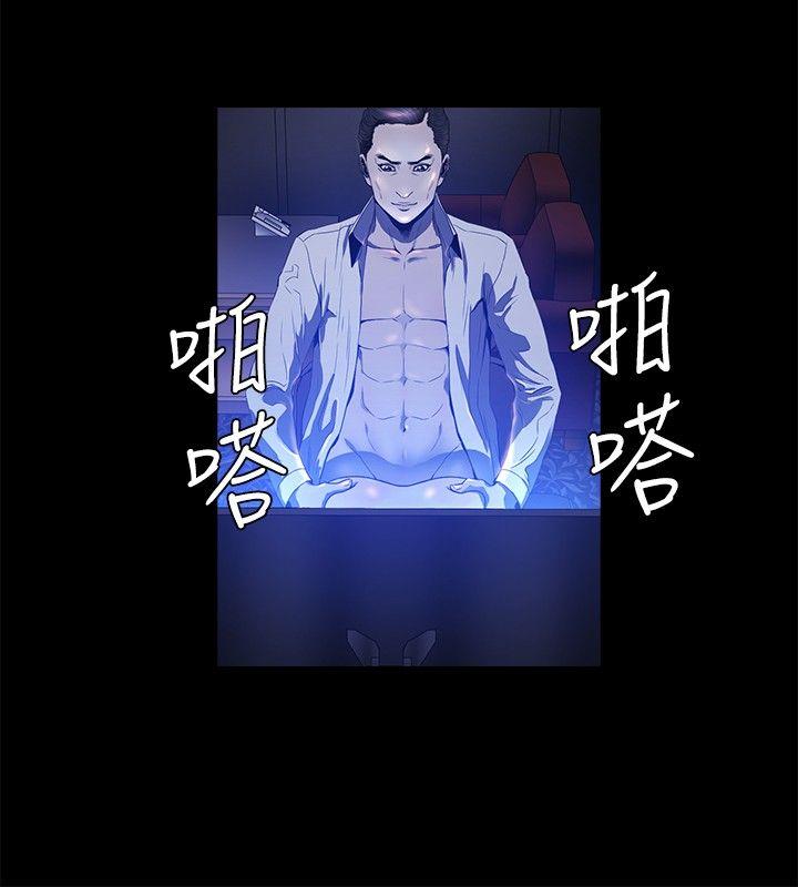 [韩国漫画] 花冠: 无法盛开的花 剧情,巨乳大奶#[26P]-15