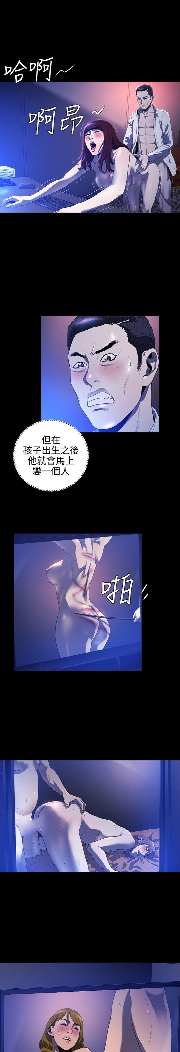 [韩国漫画] 花冠: 无法盛开的花 剧情,巨乳大奶#[26P]-16