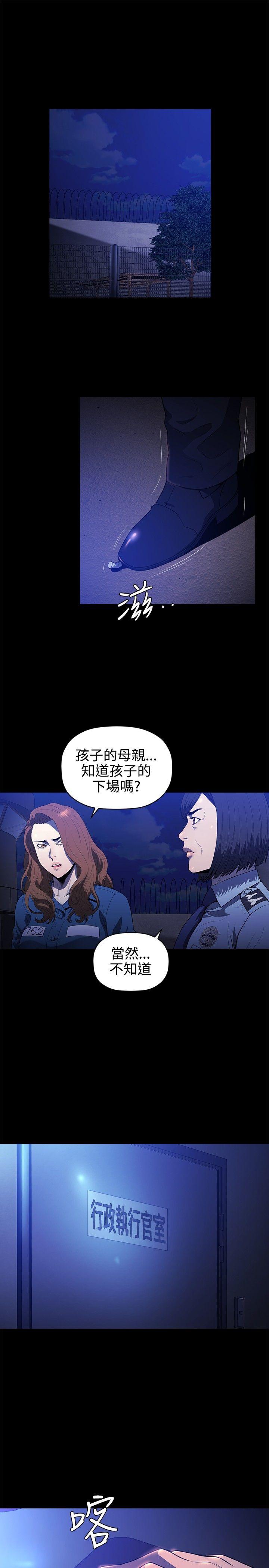 [韩国漫画] 花冠: 无法盛开的花 剧情,巨乳大奶#[26P]-18