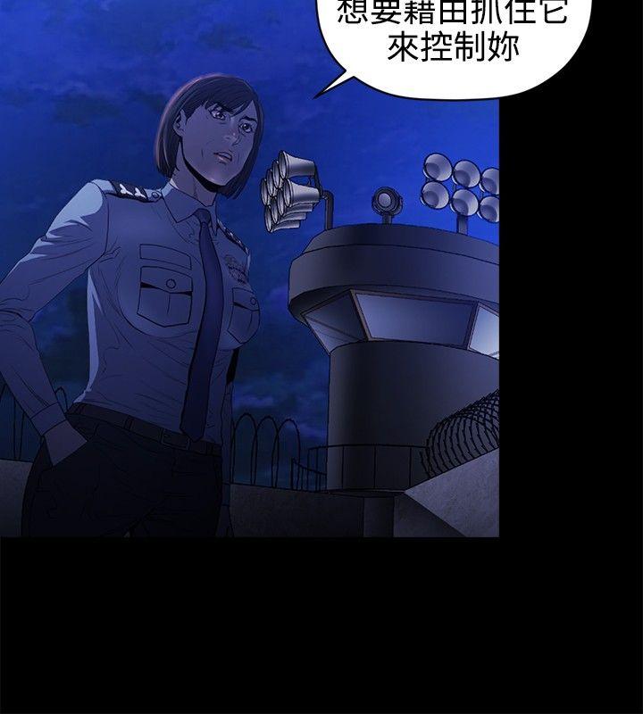 [韩国漫画] 花冠: 无法盛开的花 剧情,巨乳大奶#[26P]-25