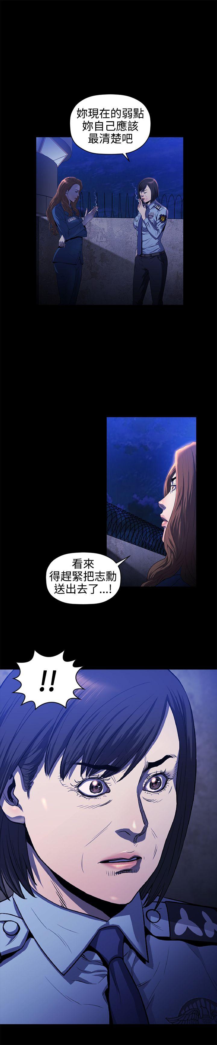 [韩国漫画] 花冠: 无法盛开的花 剧情,巨乳大奶#[26P]-26