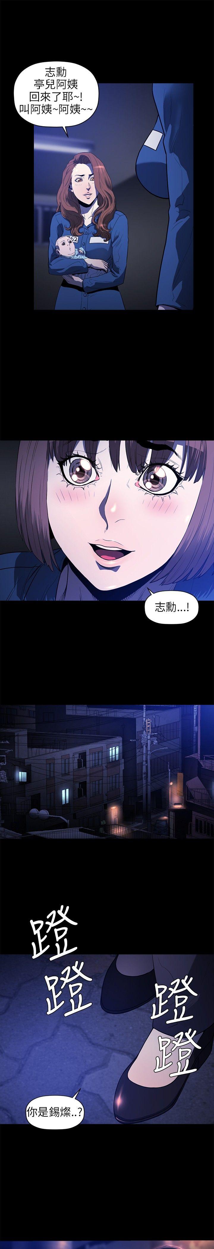 [韩国漫画] 花冠: 无法盛开的花 剧情,巨乳大奶#[26P]-10