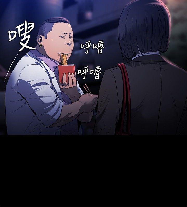 [韩国漫画] 花冠: 无法盛开的花 剧情,巨乳大奶#[26P]-11