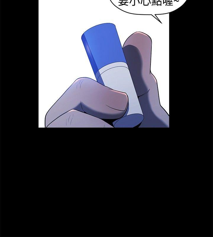 [韩国漫画] 花冠: 无法盛开的花 剧情,巨乳大奶#[26P]-19