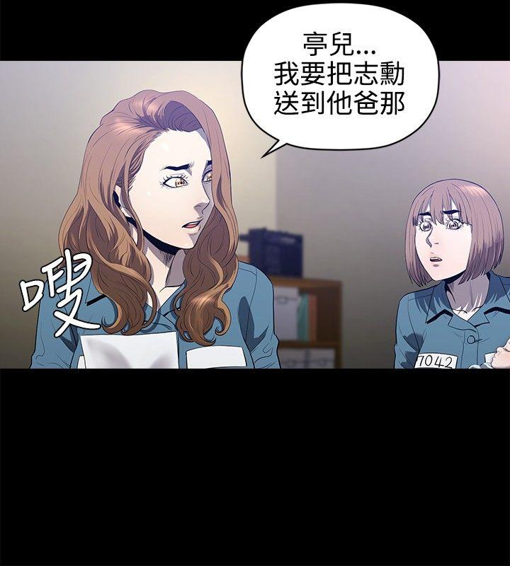 [韩国漫画] 花冠: 无法盛开的花 剧情,巨乳大奶#[26P]-23