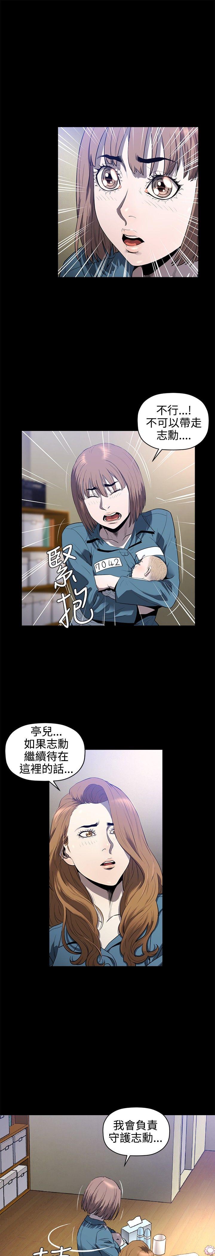 [韩国漫画] 花冠: 无法盛开的花 剧情,巨乳大奶#[26P]-24