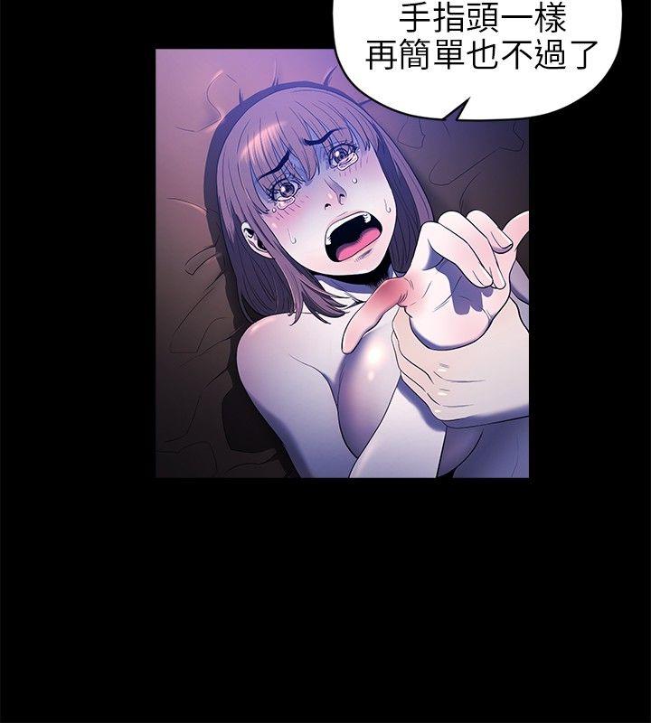 [韩国漫画] 花冠: 无法盛开的花 剧情,巨乳大奶#[26P]-3