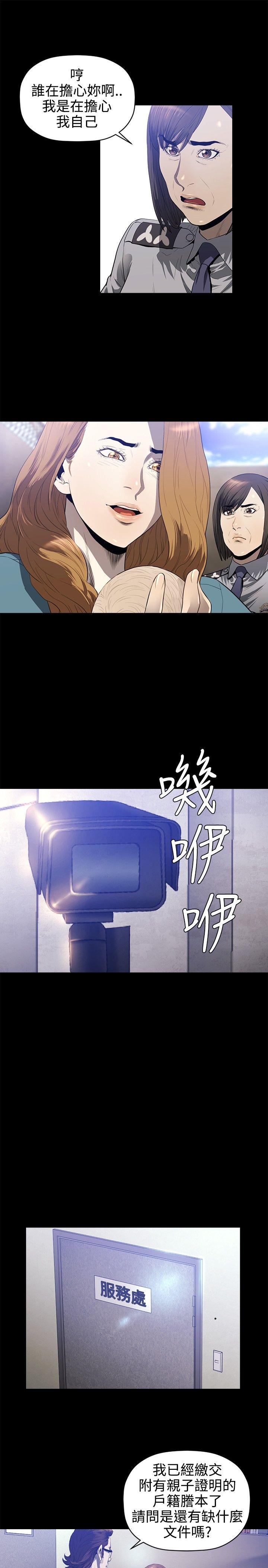 [韩国漫画] 花冠: 无法盛开的花 剧情,巨乳大奶#[25P]-10