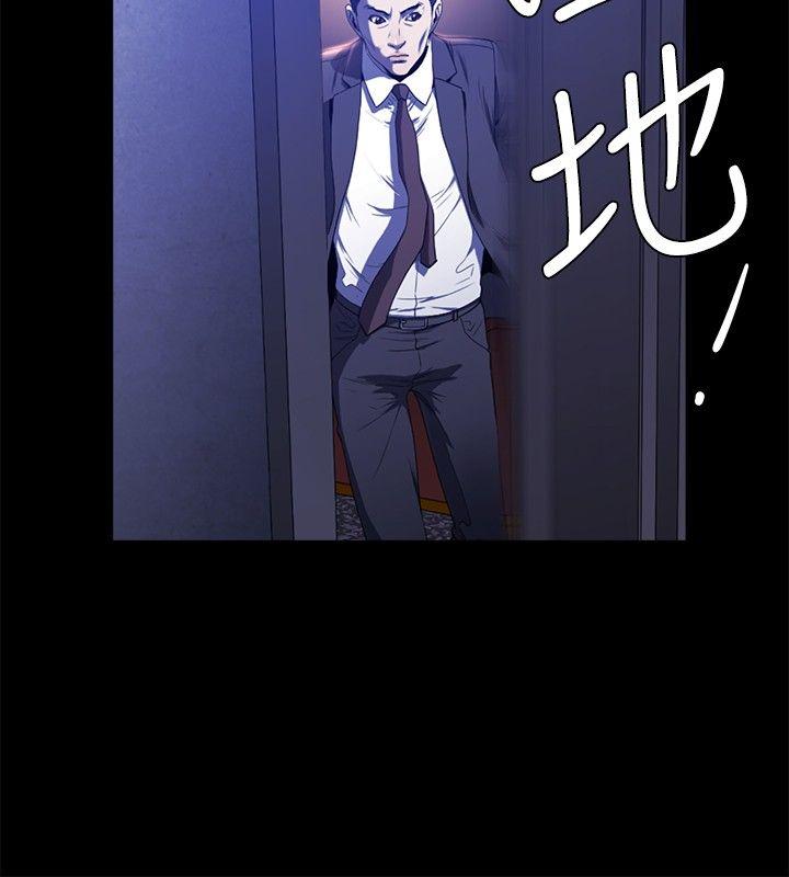 [韩国漫画] 花冠: 无法盛开的花 剧情,巨乳大奶#[25P]-17