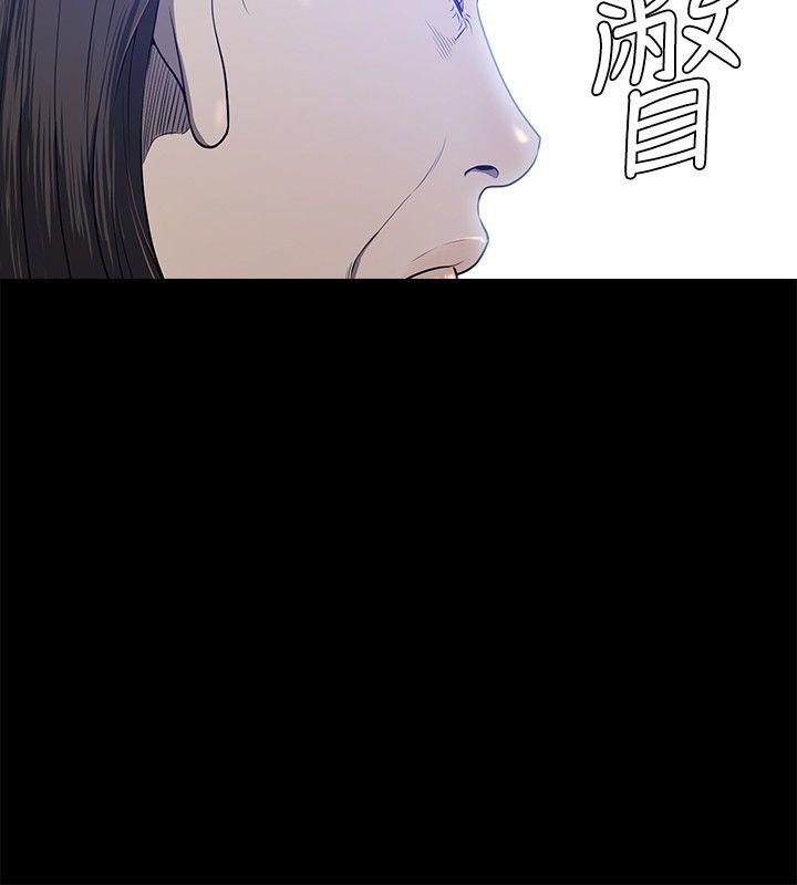 [韩国漫画] 花冠: 无法盛开的花 剧情,巨乳大奶#[25P]-21