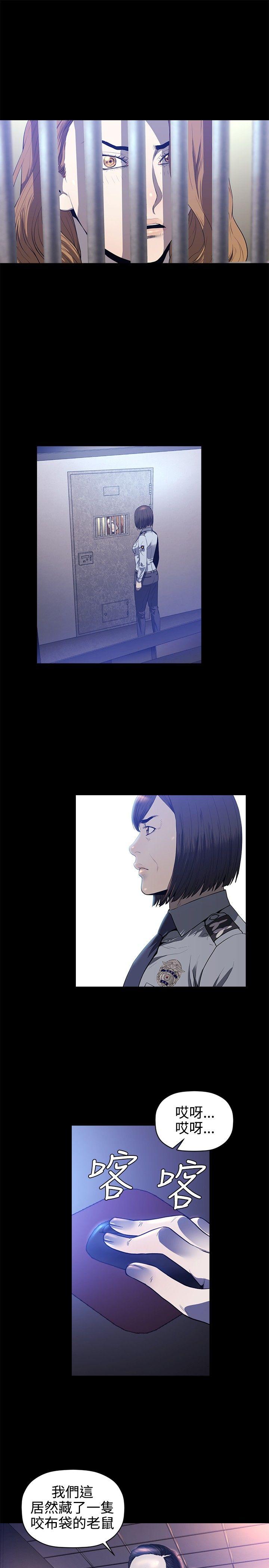 [韩国漫画] 花冠: 无法盛开的花 剧情,巨乳大奶#[25P]-22