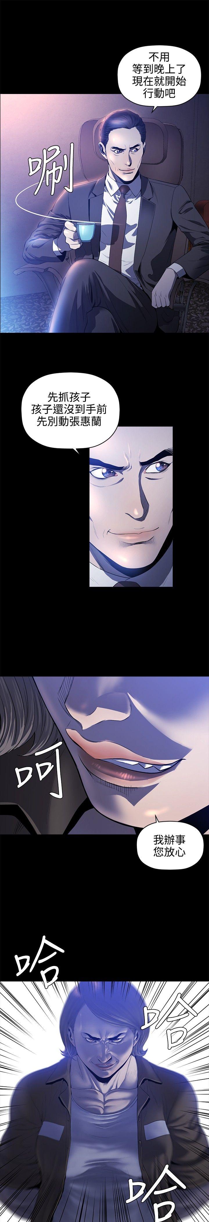 [韩国漫画] 花冠: 无法盛开的花 剧情,巨乳大奶#[25P]-24