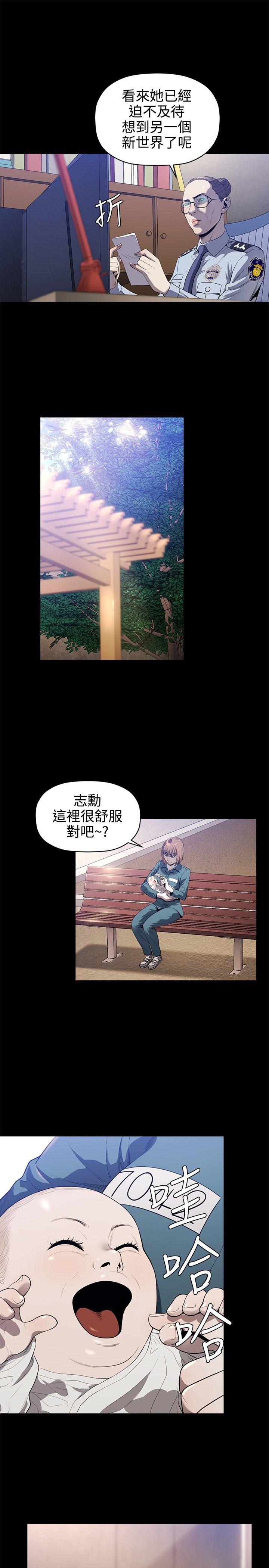 [韩国漫画] 花冠: 无法盛开的花 剧情,巨乳大奶#[25P]-6