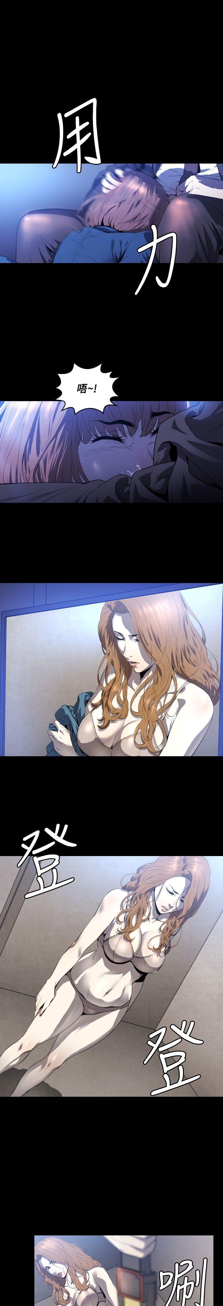 [韩国漫画] 花冠: 无法盛开的花 剧情,巨乳大奶#[30P]-10