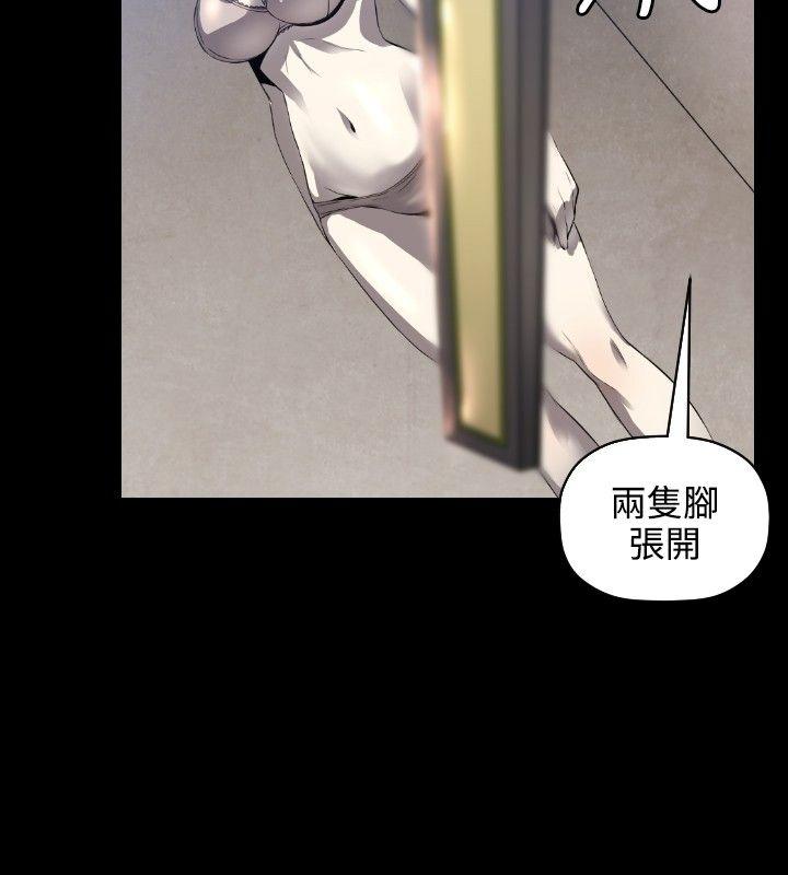 [韩国漫画] 花冠: 无法盛开的花 剧情,巨乳大奶#[30P]-11