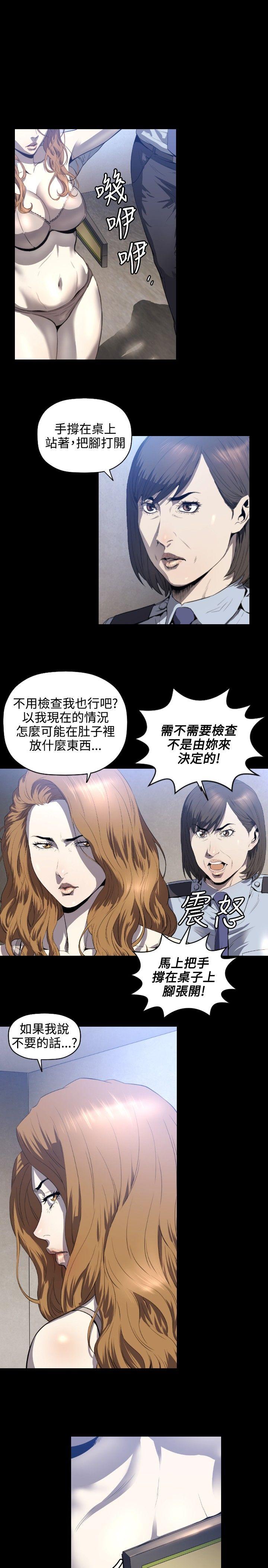 [韩国漫画] 花冠: 无法盛开的花 剧情,巨乳大奶#[30P]-12