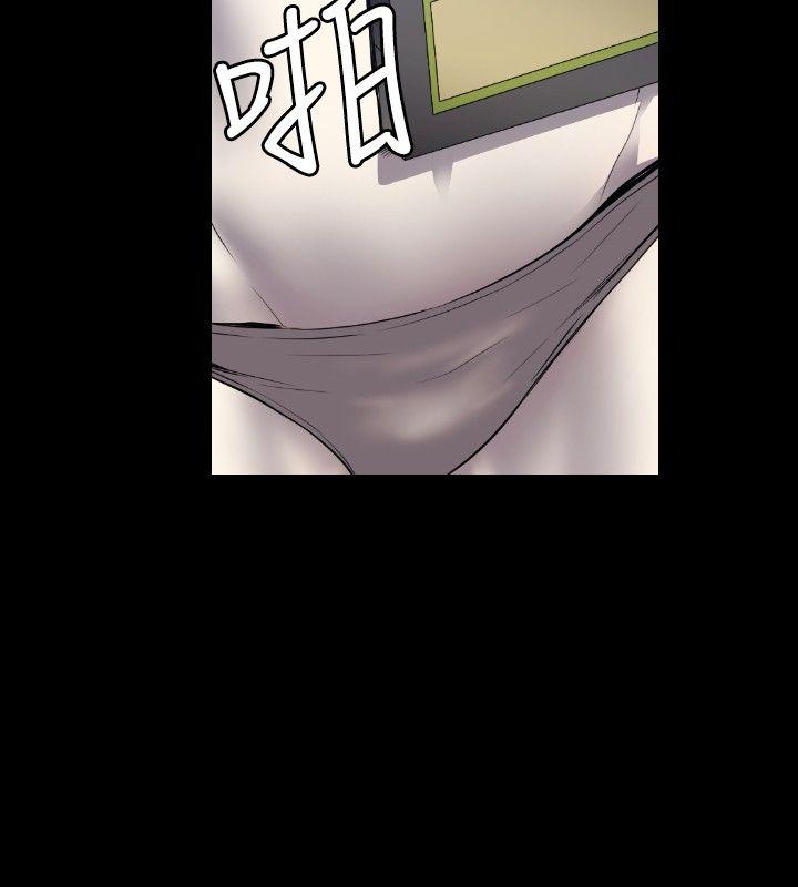 [韩国漫画] 花冠: 无法盛开的花 剧情,巨乳大奶#[30P]-13