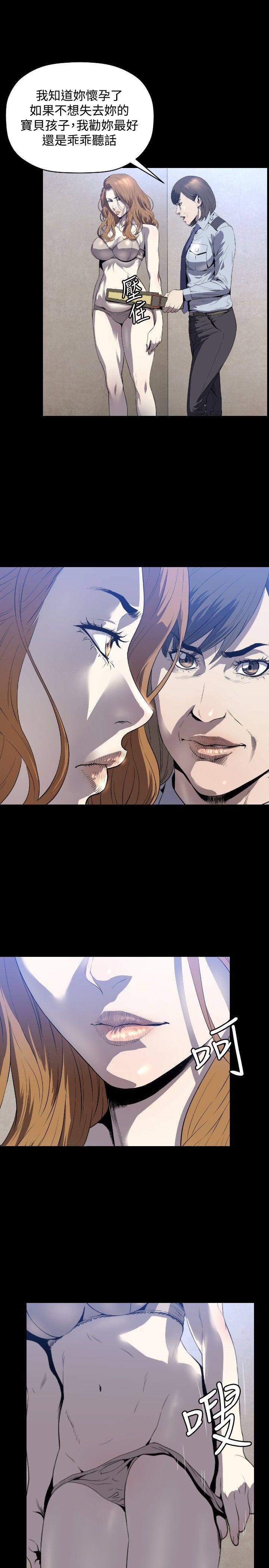 [韩国漫画] 花冠: 无法盛开的花 剧情,巨乳大奶#[30P]-14