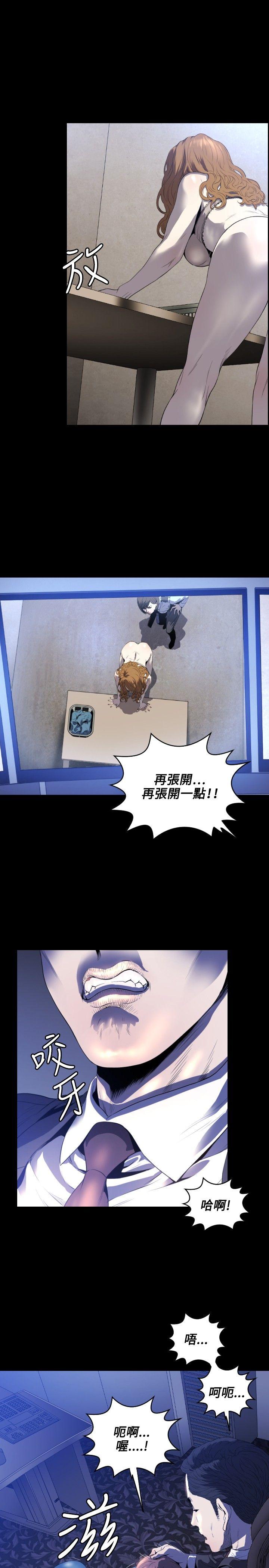 [韩国漫画] 花冠: 无法盛开的花 剧情,巨乳大奶#[30P]-16
