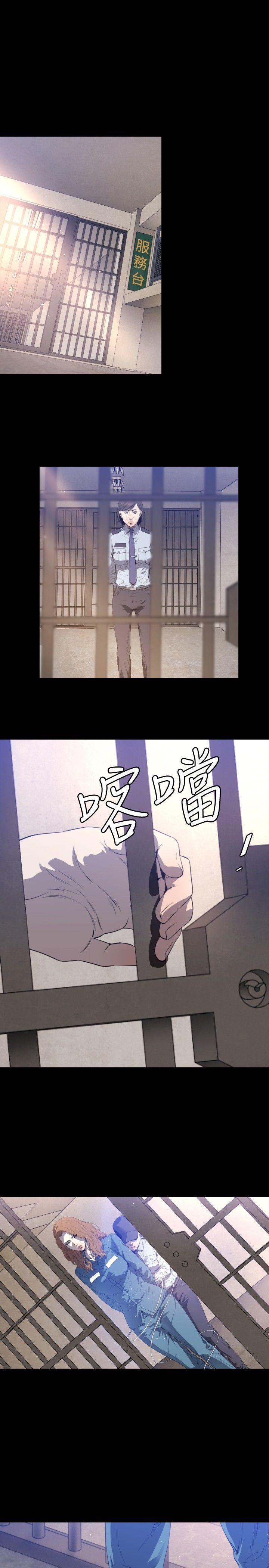 [韩国漫画] 花冠: 无法盛开的花 剧情,巨乳大奶#[30P]-2
