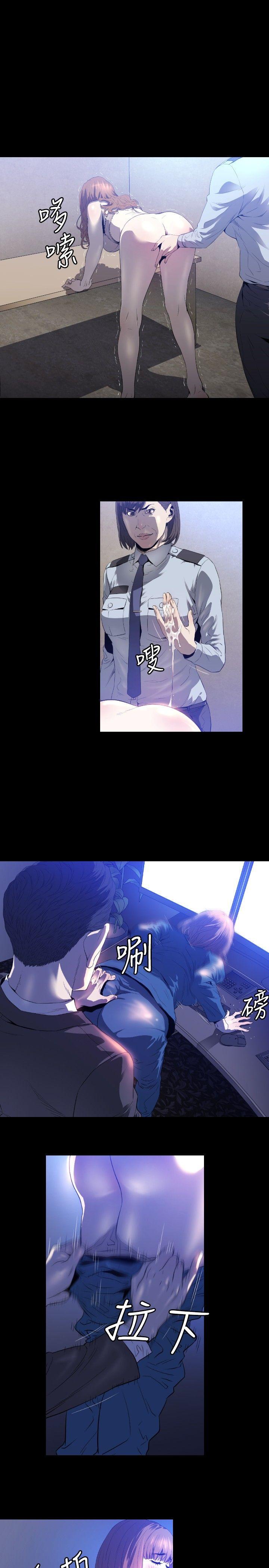 [韩国漫画] 花冠: 无法盛开的花 剧情,巨乳大奶#[30P]-22