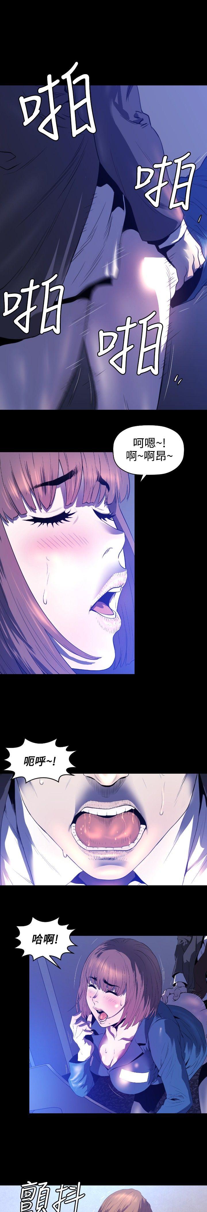 [韩国漫画] 花冠: 无法盛开的花 剧情,巨乳大奶#[30P]-24