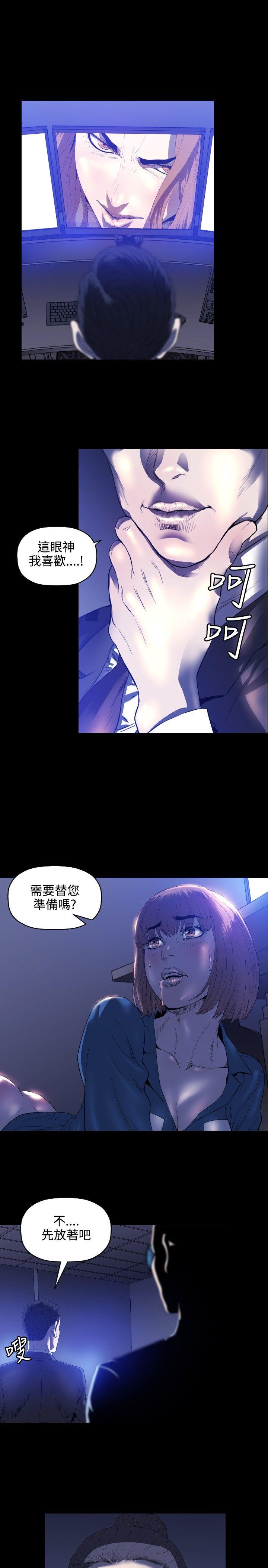 [韩国漫画] 花冠: 无法盛开的花 剧情,巨乳大奶#[30P]-28