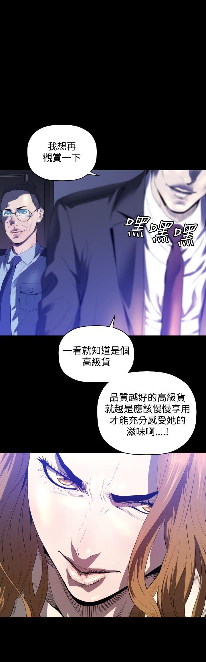 [韩国漫画] 花冠: 无法盛开的花 剧情,巨乳大奶#[30P]-30