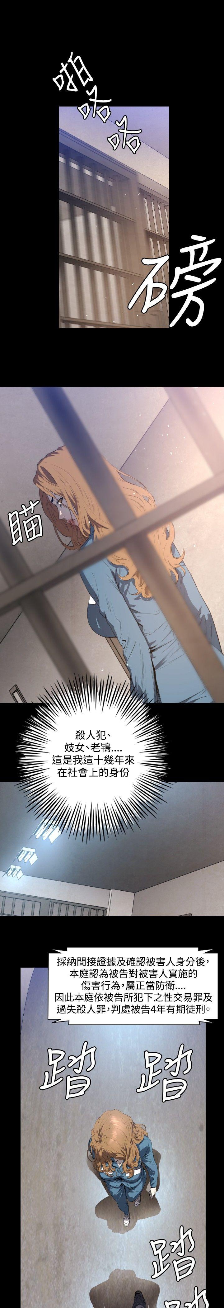 [韩国漫画] 花冠: 无法盛开的花 剧情,巨乳大奶#[30P]-4
