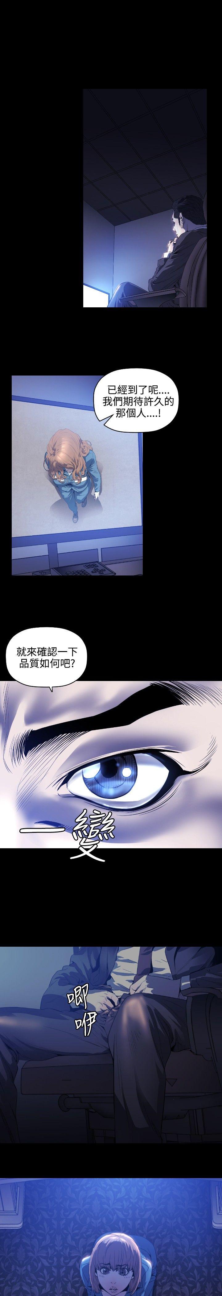 [韩国漫画] 花冠: 无法盛开的花 剧情,巨乳大奶#[30P]-8