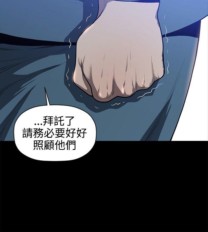 [韩国漫画] 花冠: 无法盛开的花 剧情,巨乳大奶#[28P]-11