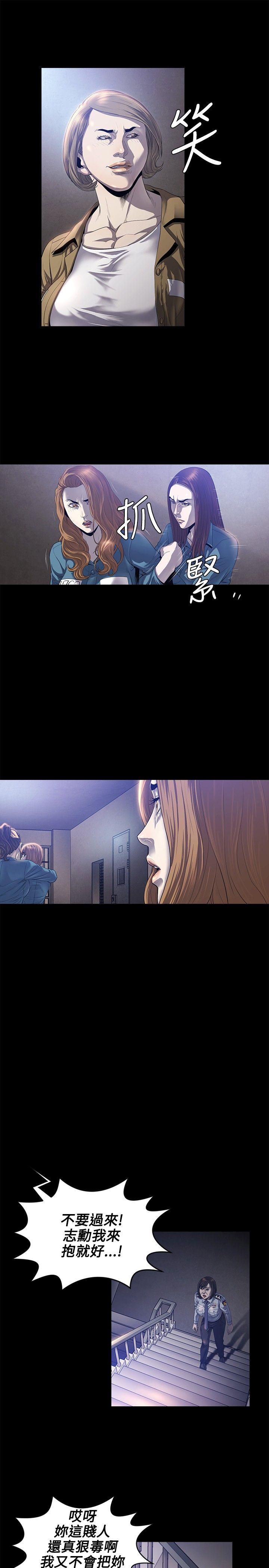 [韩国漫画] 花冠: 无法盛开的花 剧情,巨乳大奶#[28P]-12