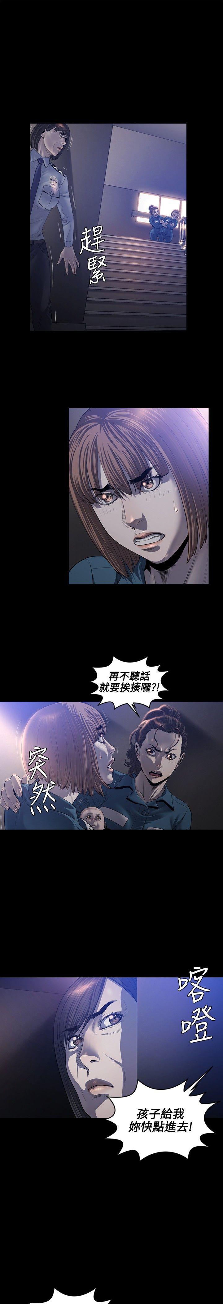 [韩国漫画] 花冠: 无法盛开的花 剧情,巨乳大奶#[28P]-14