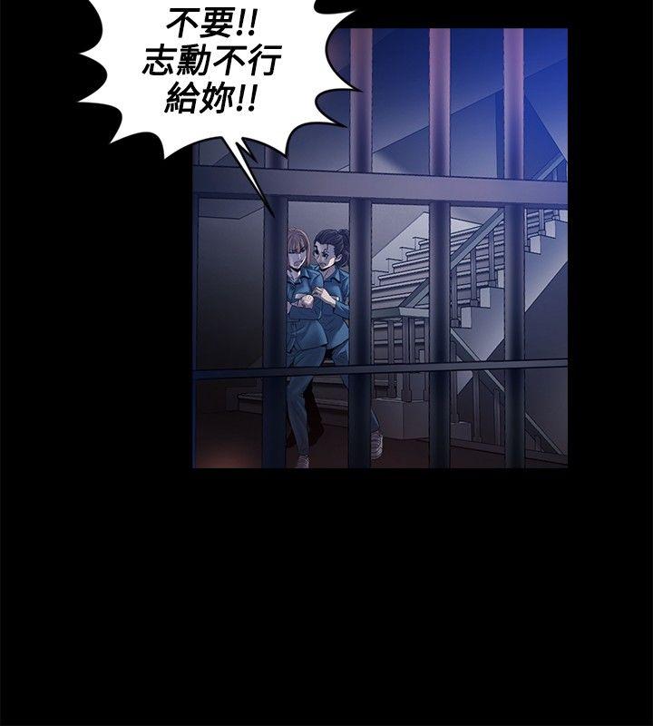 [韩国漫画] 花冠: 无法盛开的花 剧情,巨乳大奶#[28P]-15