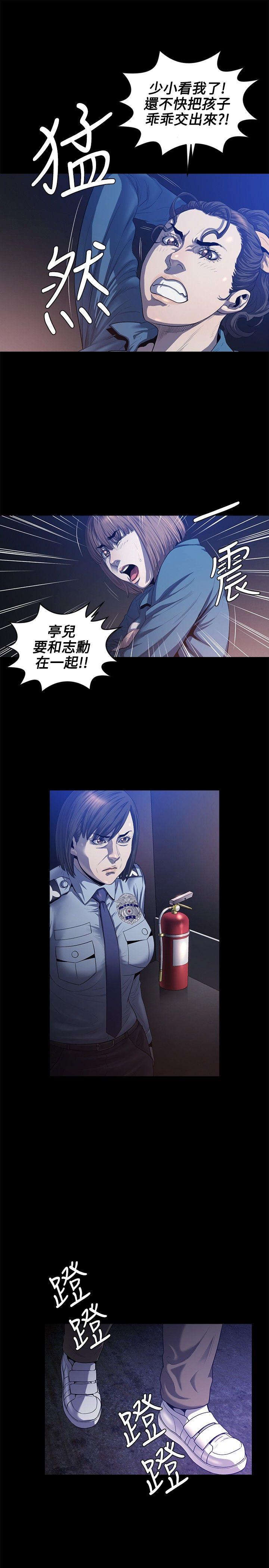 [韩国漫画] 花冠: 无法盛开的花 剧情,巨乳大奶#[28P]-16
